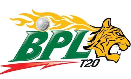 BPL T20 logo with cricket ball and roaring tiger graphic